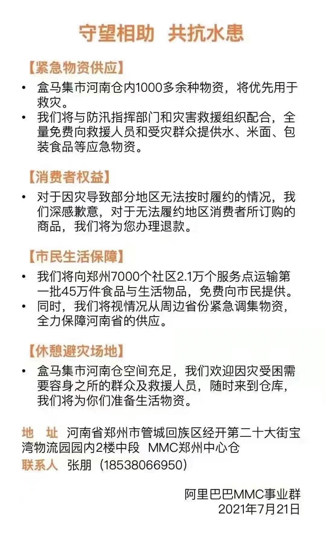 比特大暴雨还大的雨,比郑州还大的暴雨
