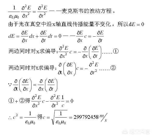 为什么要说光的速度很惊人呢,光的速度快到让人无法想象