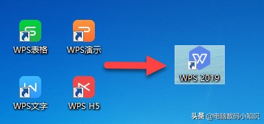 AI加持而且没有广告？WPS2019新版详细体验
