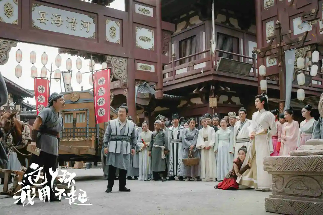 《这丫环我用不起》首播好评一片，男女主气质清爽，夏日下饭剧