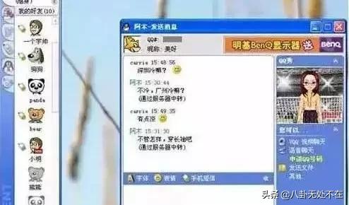 1980-1994年出生的*疆新**人抓紧看！再也回不去的年代