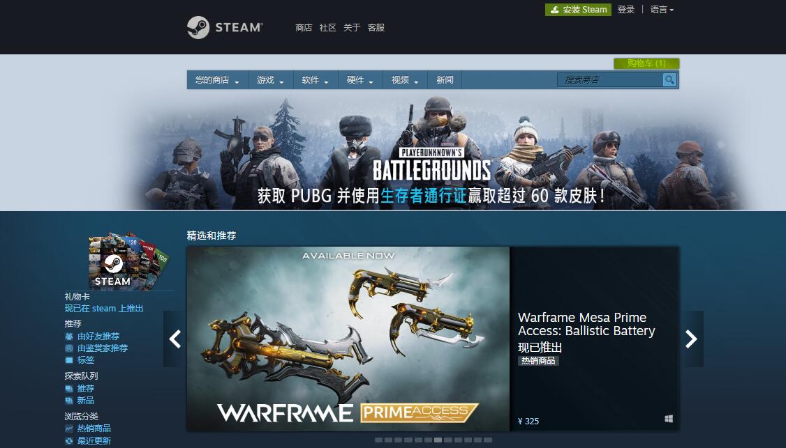 老司机带路吃鸡,老司机带路会怎么样