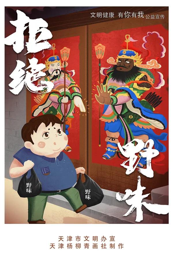 文明健康有你有我公益广告幼儿园,汕头市文明健康有你有我公益广告