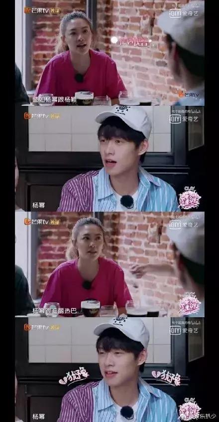 魏大勋杨幂亲密照,魏大勋和杨幂同回酒店举止亲密