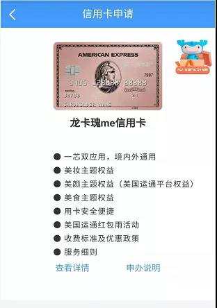 工行信用卡选卡建议,建设信用卡玩卡推荐