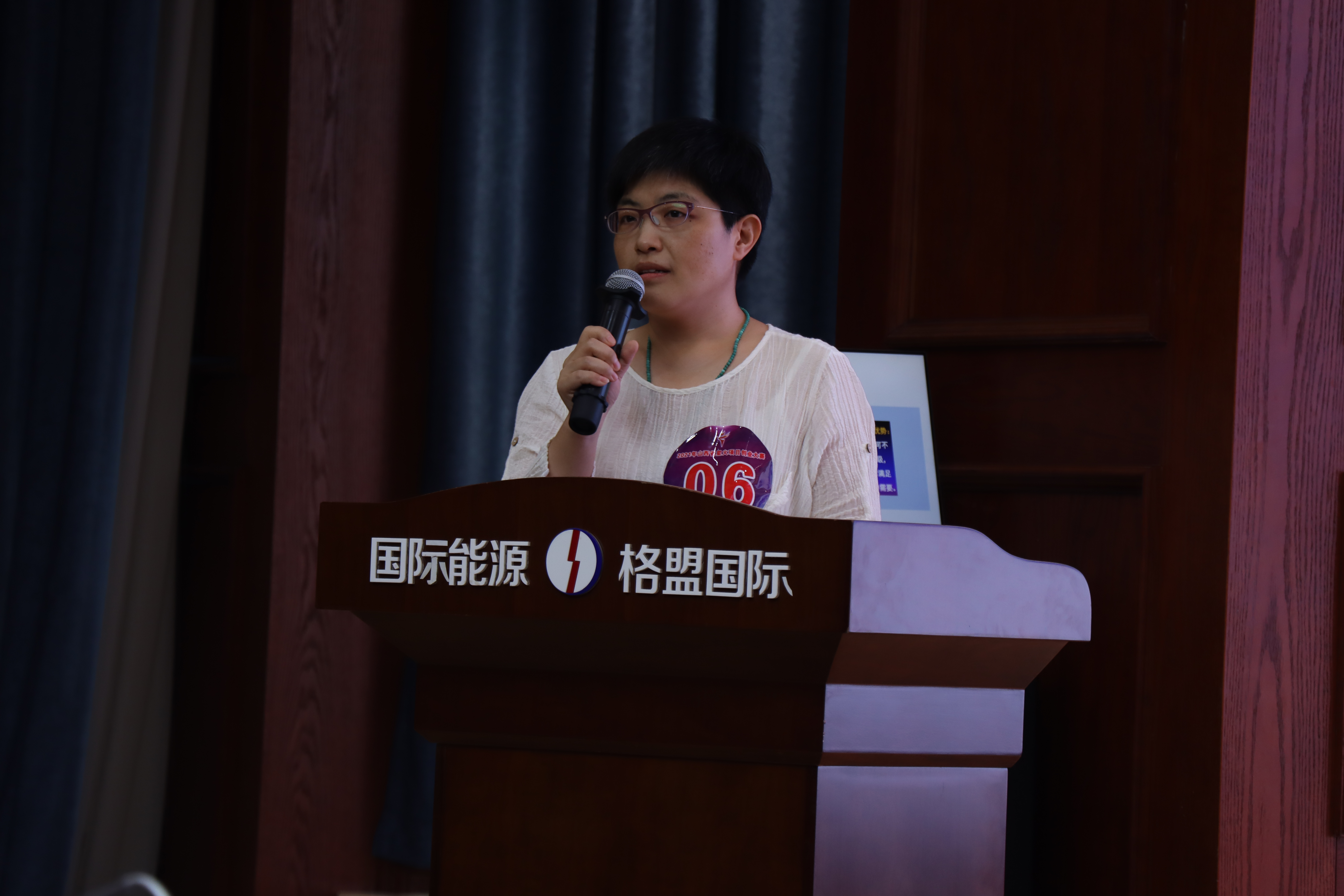 太原第六届中国青年创业大赛名单,凝聚能量共筑中国梦