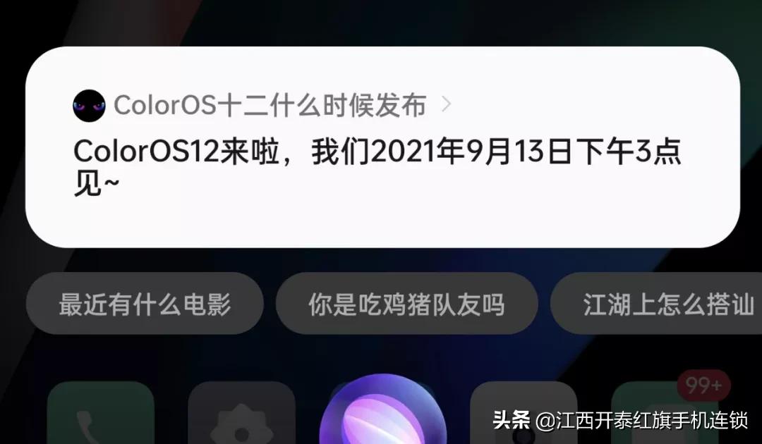华为mate50发布会对比苹果,华为mate50发布会提苹果了吗