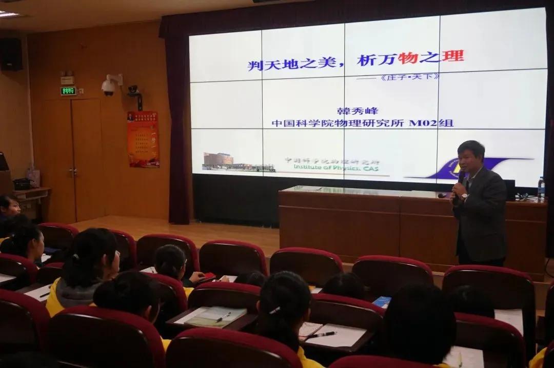 首师附属育新学校,首师附属育新学校好吗