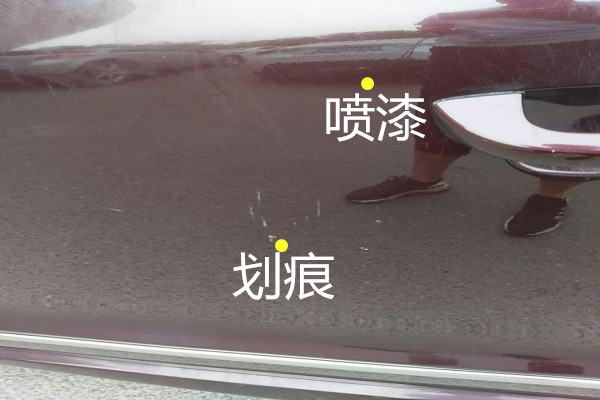 斯柯达昊锐事故鉴定,报废斯柯达昊锐