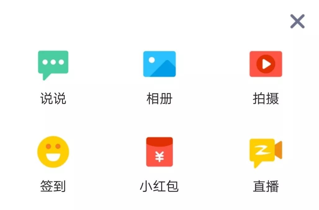 太久没用的qq号会注销吗,你舍得注销你的qq号吗