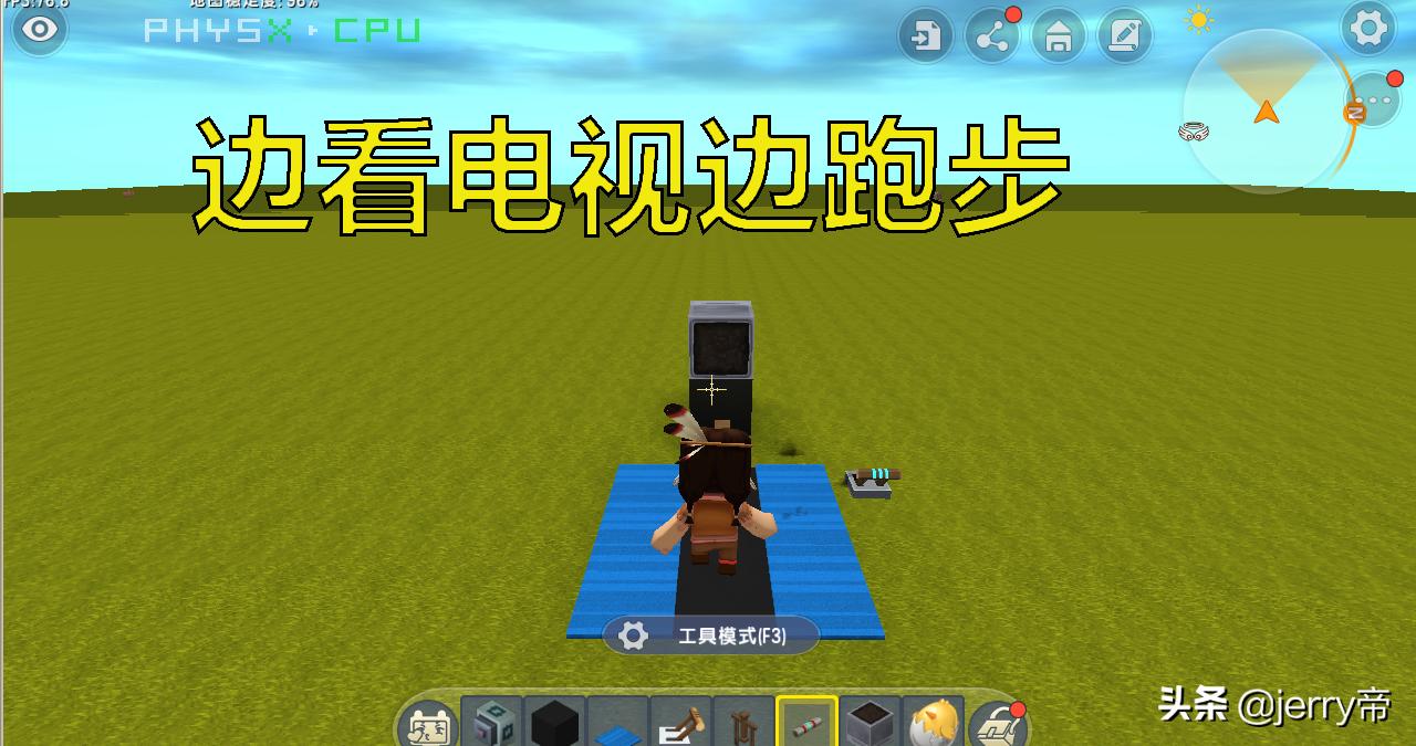 迷你世界如何制作电视可看,迷你世界新版怎么做电视