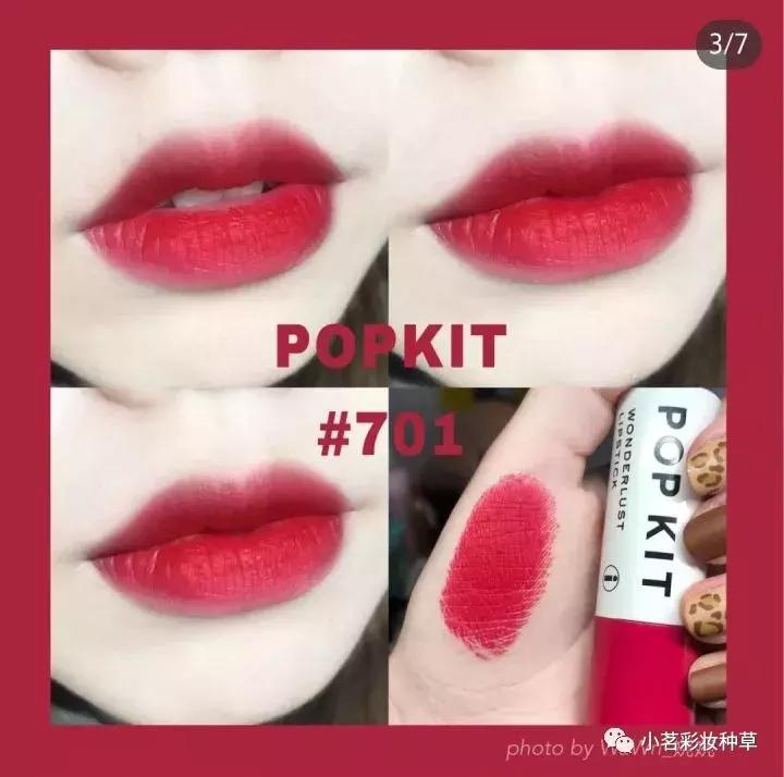 少女总裁推荐的平价口红,适合素颜黄皮的平价口红