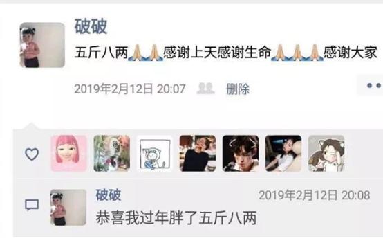 同学建群的搞笑段子,同学群聊天幽默搞笑段子