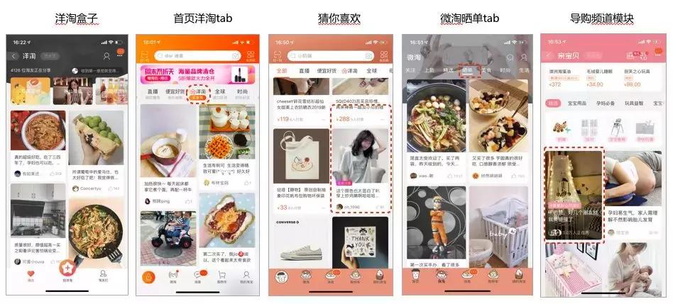 洋淘买家秀爬虫python,洋淘买家怎么做引流