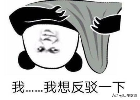 污损号牌扣几分新规,新规污损号牌扣几分