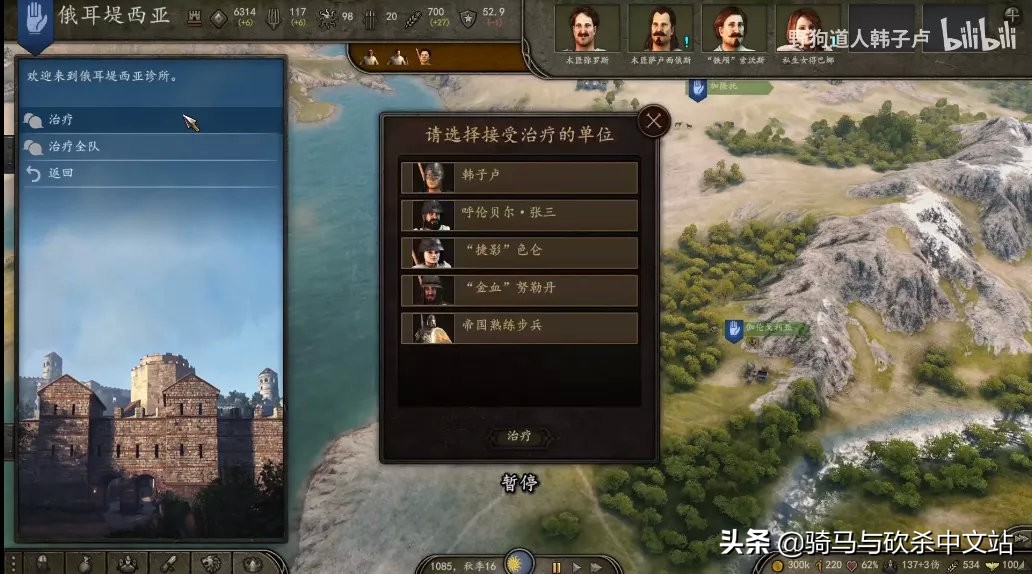 《骑砍周报》第7期！星球大战前瞻；万圣节折扣今晚开始