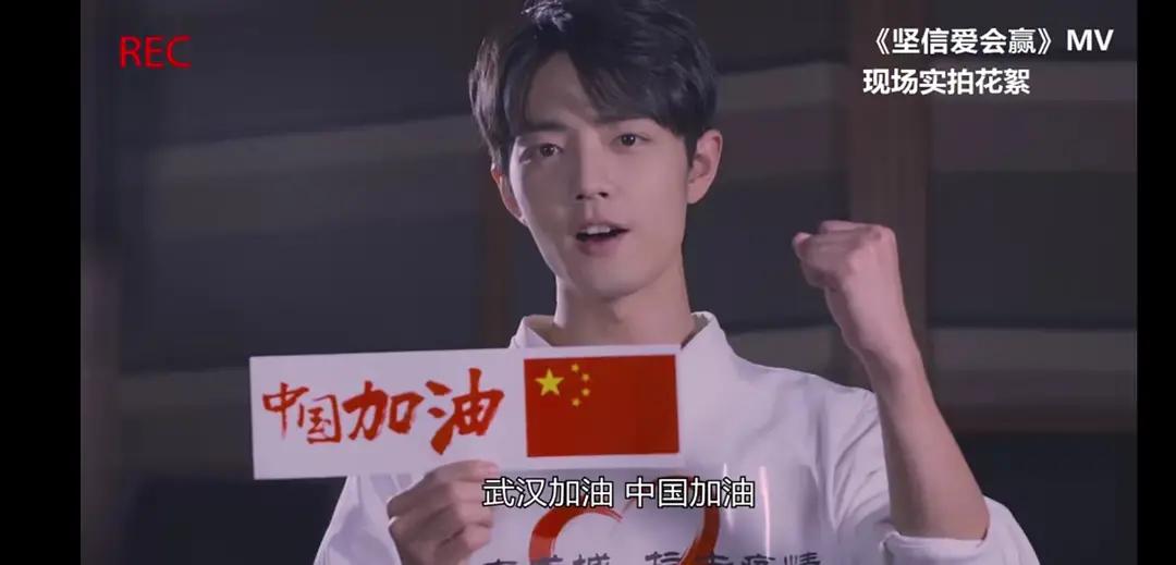 如今的肖战有多火,现在的肖战还会搞笑吗