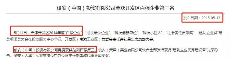 无锡新吴区地标,无锡新吴区烂尾楼有望解决吗