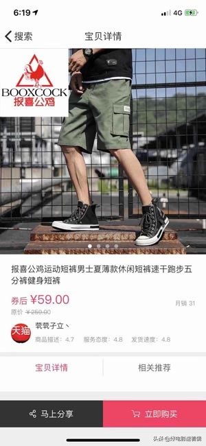 微信返利网哪个返利多,最好用的返利网2017