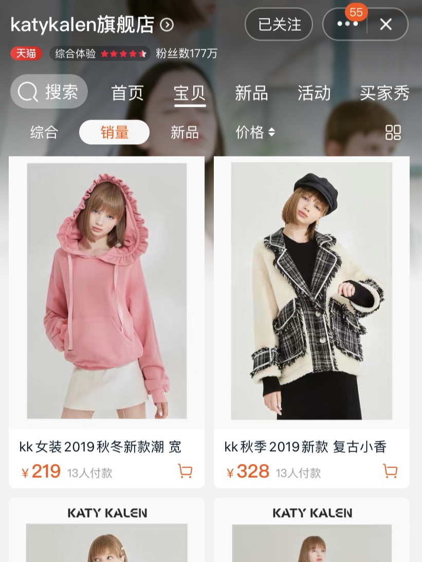 最值得买的品牌特价衣服,最值得入手的品牌衣服