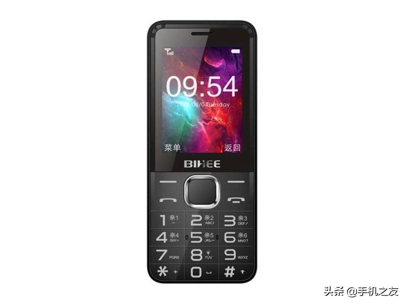 朵唯最薄全面屏手机,朵唯目前最好的手机2018