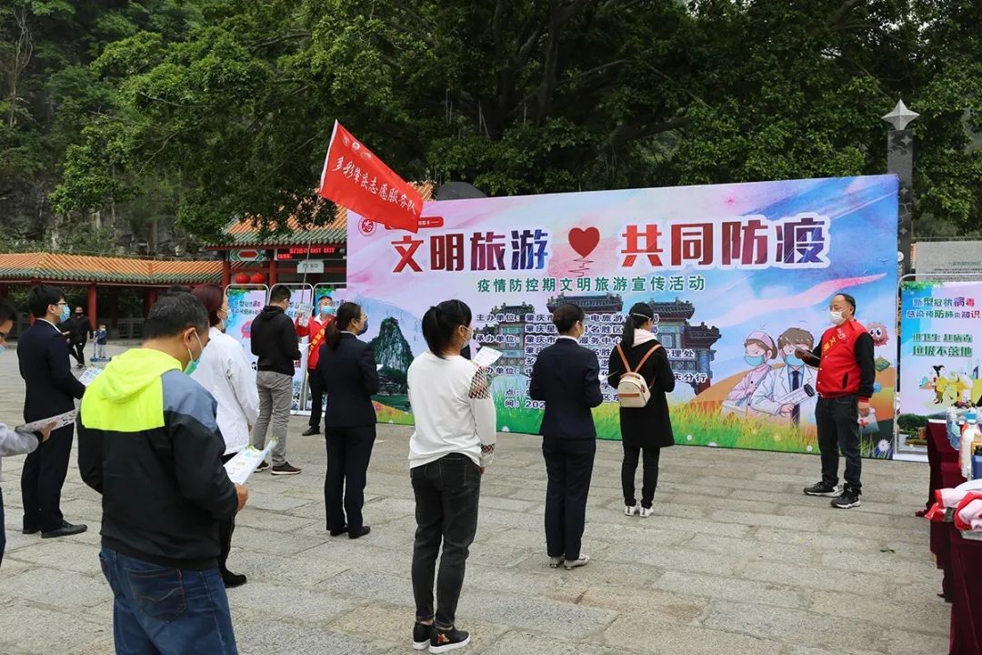 肇庆志愿者们,肇庆志愿者团队