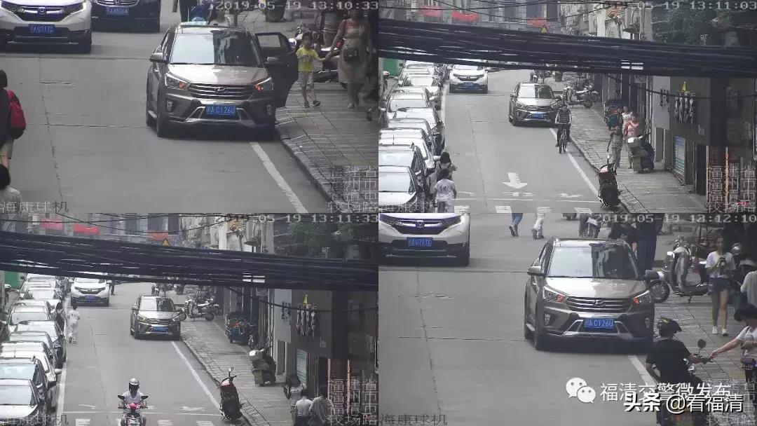 福清机动车违法停车曝光台