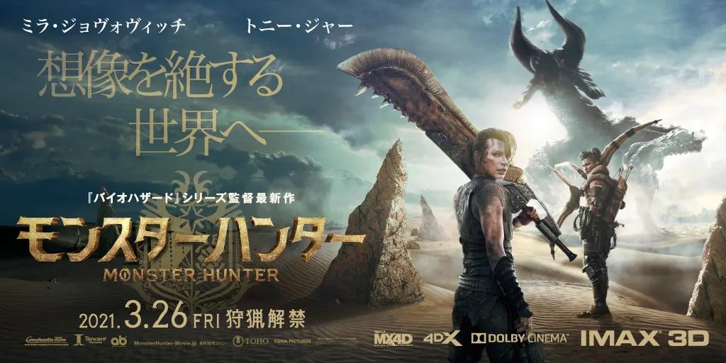 符文传说4,符文传说40关