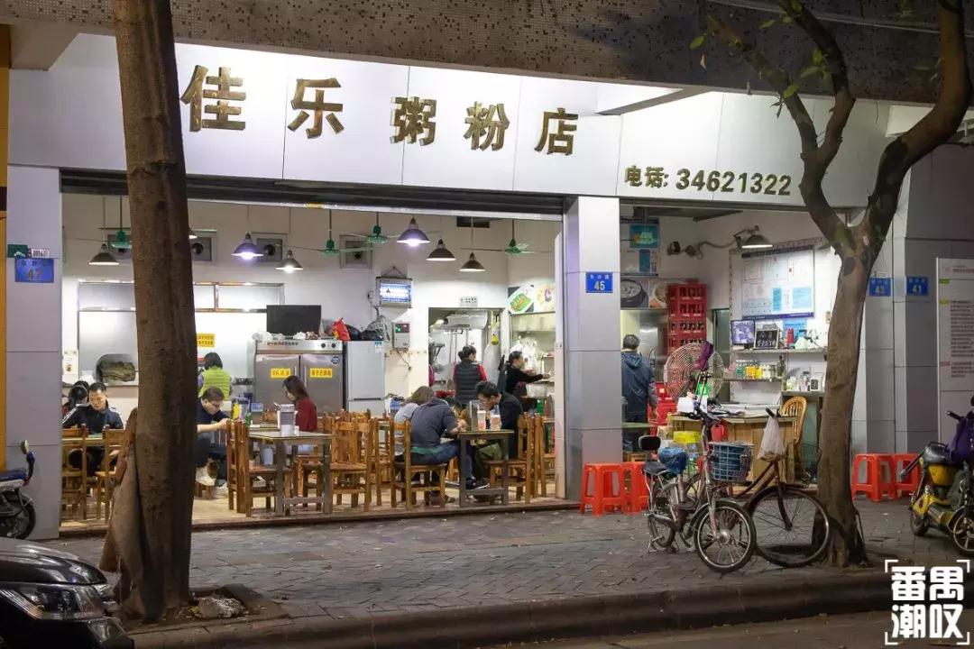 探店小巷海珠区,探店广东街坊