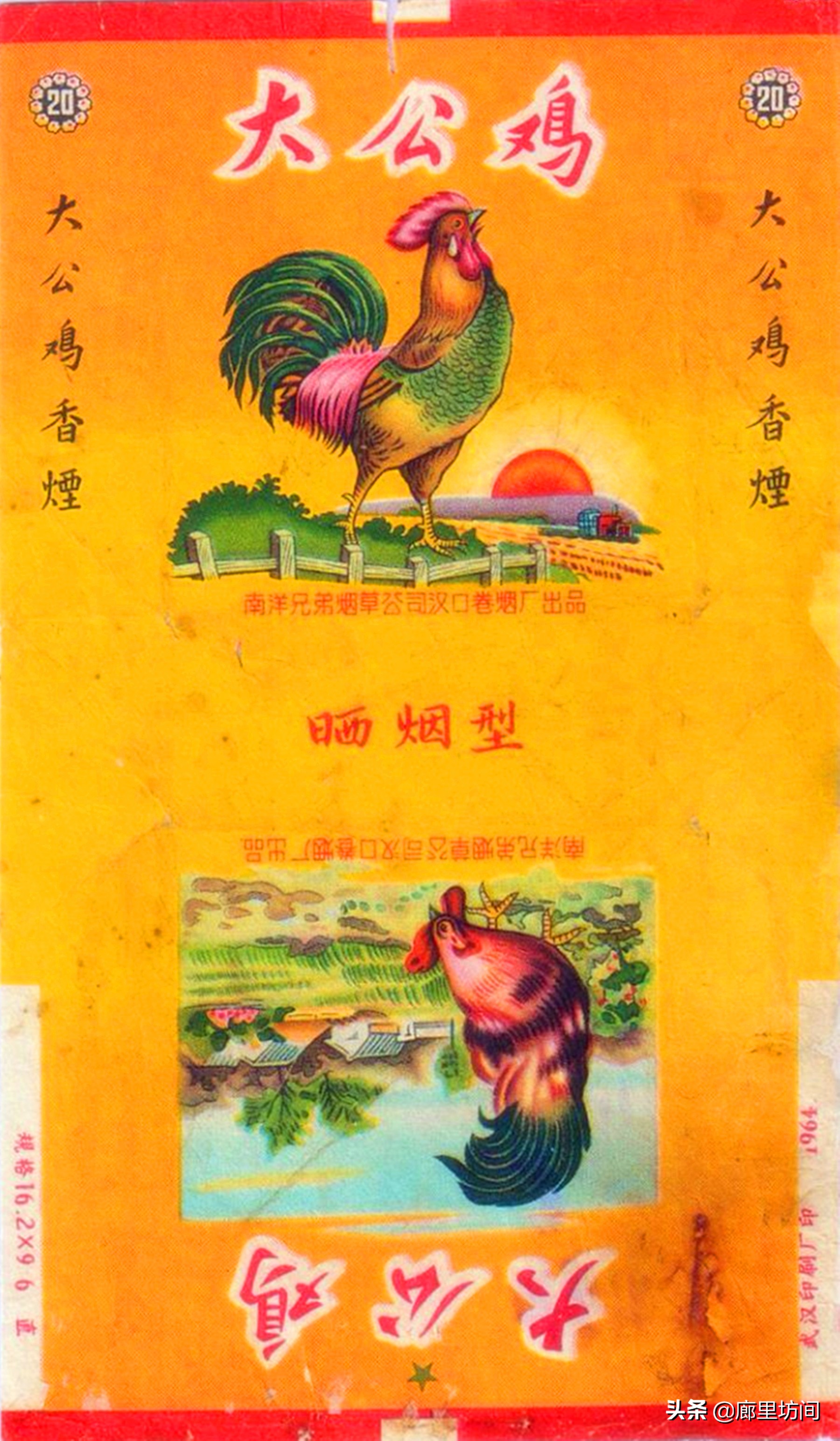 中国老烟标大全,60年代的老烟标大全