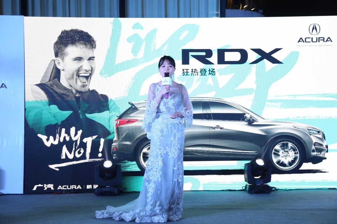 rdx什么时候上市,rdx上市