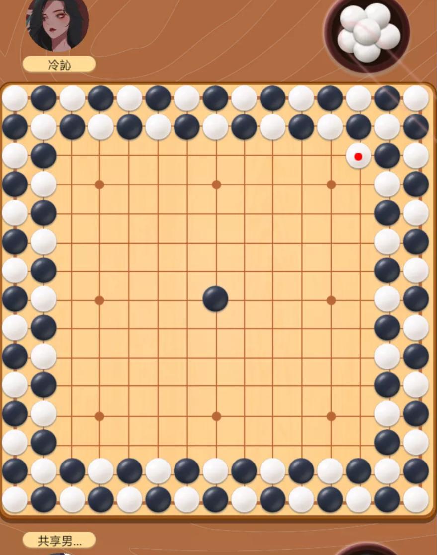 五子棋一举必胜下法,五子棋一招秒杀第一名