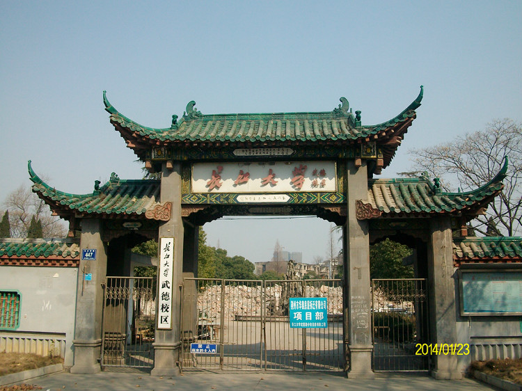 荆州建设,万达广场纪实及万达商业帝国的起起落落