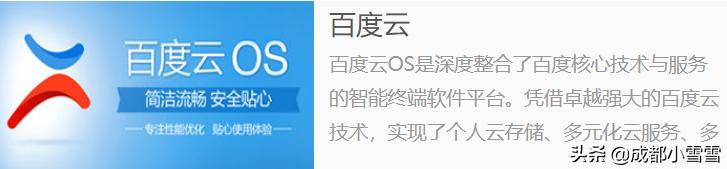 如何刷原os系统,刷机氢os哪个版本好用