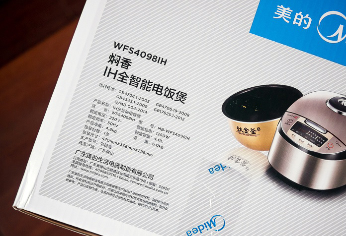 美的ih电饭煲对比测评,美的电饭煲vs九阳电饭煲