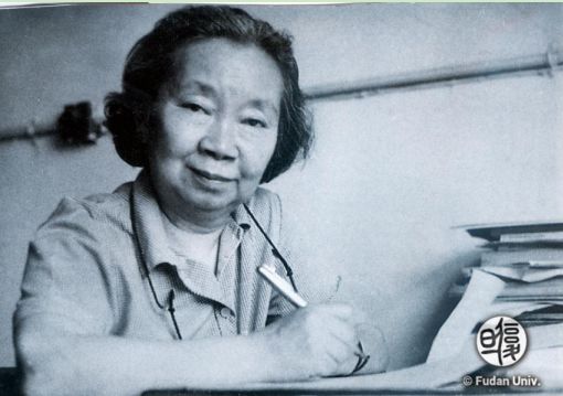 复旦大学，生日快乐！