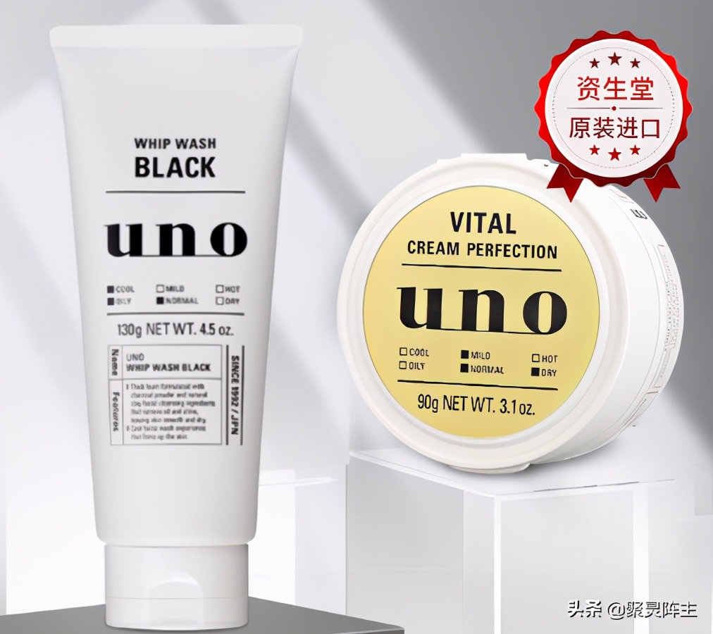 最朴素的洗面奶,男士洗面奶奢华排行榜