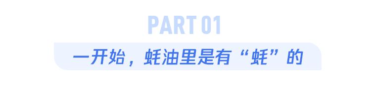超市里5块钱的便宜蚝油能吃吗？一篇文带你看清蚝油的真相！