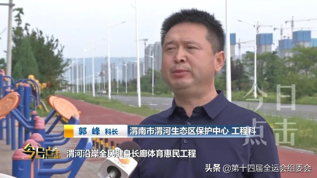 为省运喝彩为广元加油,为全运健儿加油