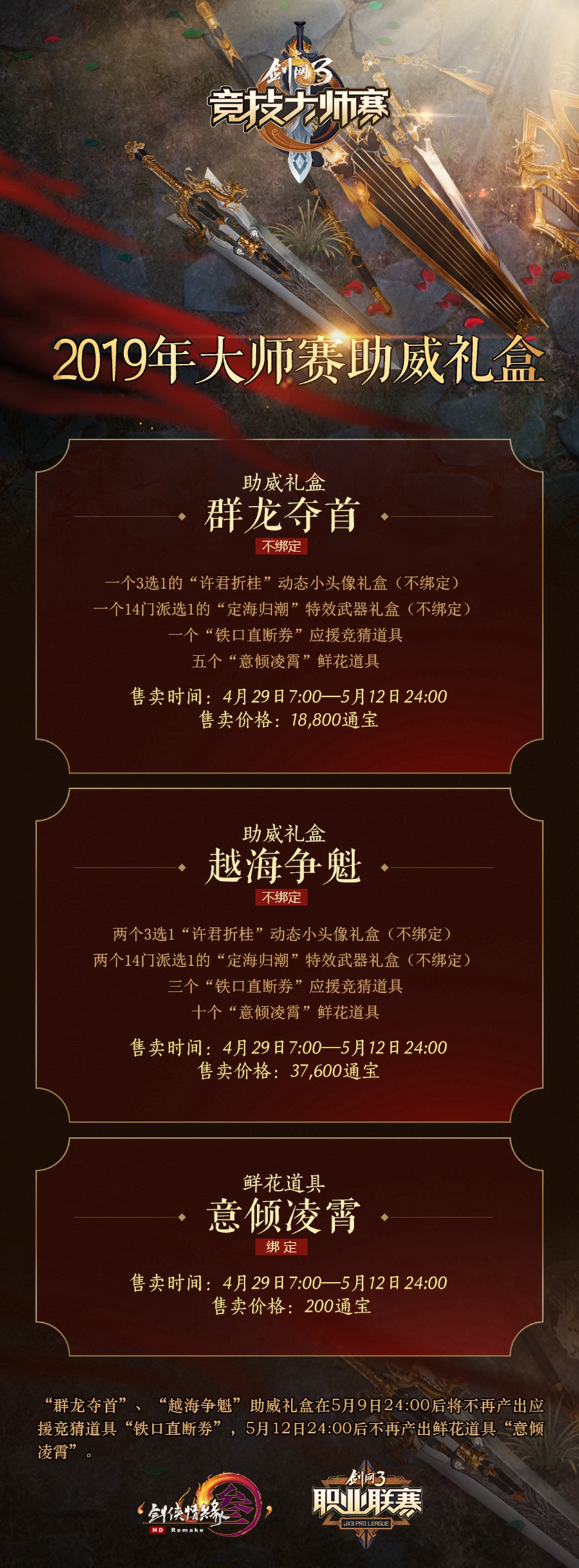 换上这组头像你就是最靓的仔,换上新的鞋就是这条街最靓的仔