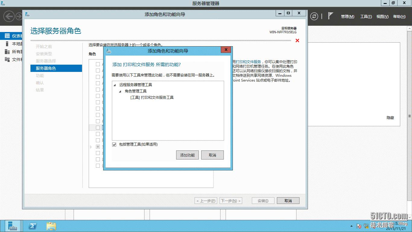 windowsserver2012配置教程,windowsserver2012服务器搭建