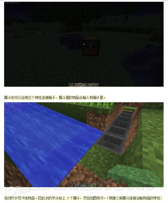 《我的世界》新手红石基础入门及远程射击详尽图文教程