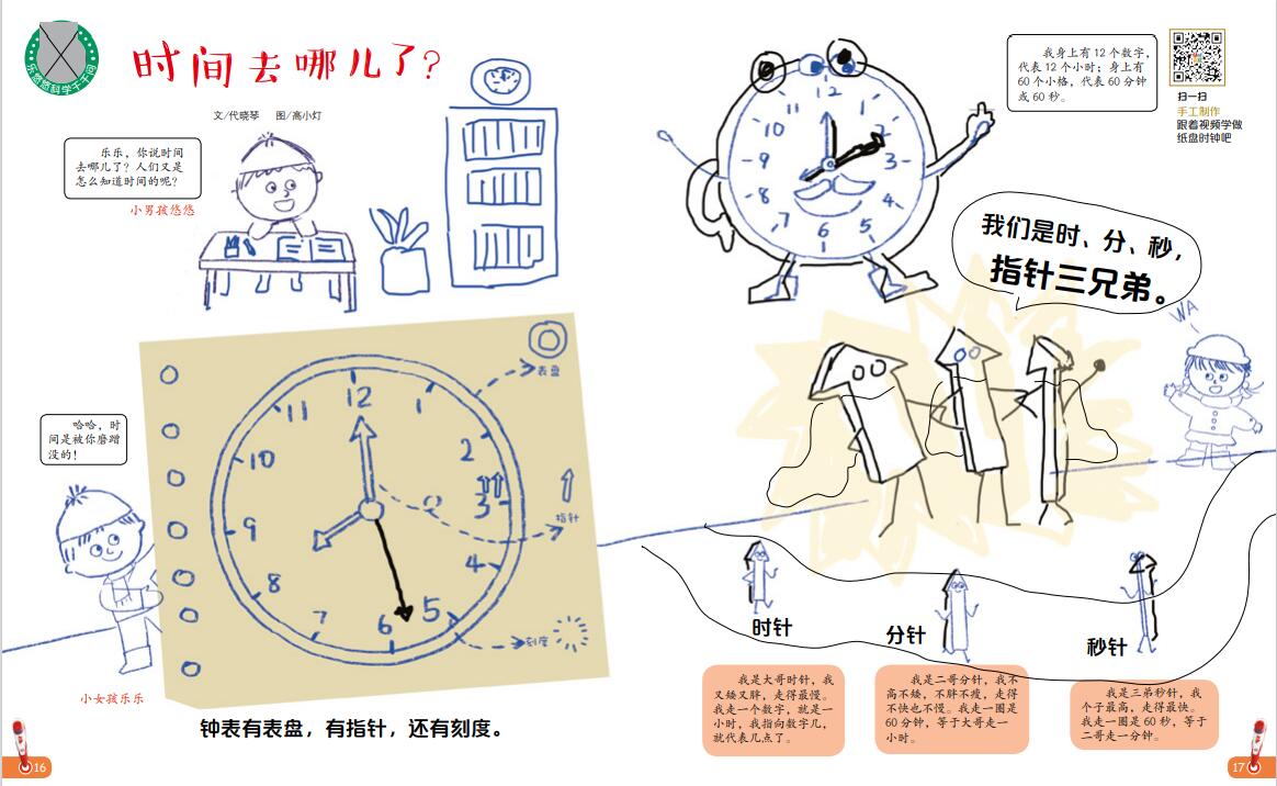 婴儿画报杂志订阅2022,婴儿画报2022年订阅