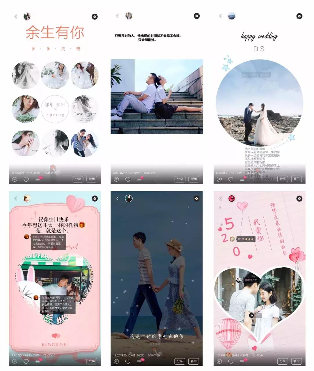 无图电子请柬制作app推荐,年会电子请柬免费的网站