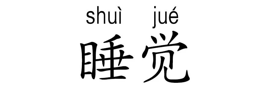 晖货清单|提升气色？我有一点成熟的小建议