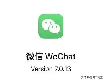 热搜第一！微信彩蛋新功能！赶紧来试试