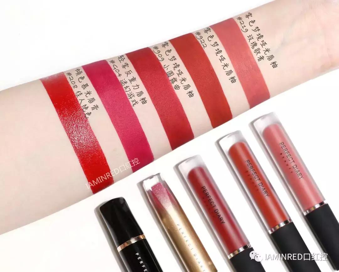 口红完美日记推荐色号日常,品牌正品口红完美日记