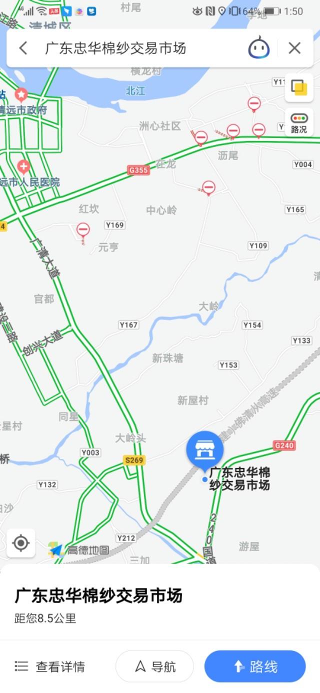 广州中大布匹市场10年后搬去清远,中大布匹市场搬迁清远最新消息