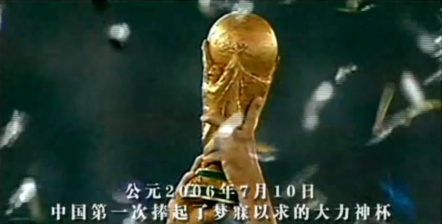 为什么说国足,为什么国足一直踢不好搞笑回答