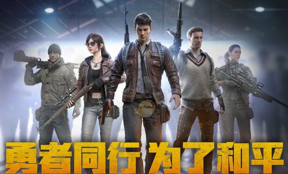 刺激战场哪边步枪和冲锋枪伤害高,冲锋枪伤害太低的视频